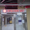 장림 멀티플랙스 더 세븐 | 영화 [오디세이] - 오디세이우스의 귀향이야기, 스포없음, 표 값이 아깝지 않은