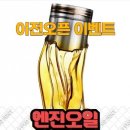 광장카센타 이미지