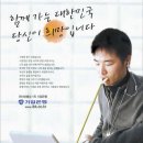 인생스토리