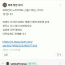 봄여름가을이야기 이미지