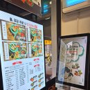 우리할매떡볶이일산탄현점 - 고양시 일산서구 일현로 131 | 우리할매떡볶이일산탄현점
