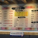 다산돼지와낙지 이미지