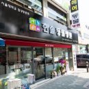 한솔동물병원 이미지