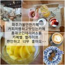 카페벨 벨라이프 이미지