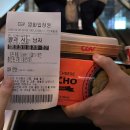 광덕손세차 | 구슬동자 뚬스바리의 휴직 전날까지의 이야기