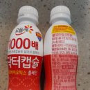 프로텍스주 이미지