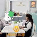 해피위드유결혼 이미지