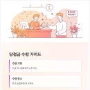 오산대박복권명당