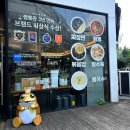 만사성해물짬뽕 | [대전둔산동]깔끔했던중식맛집추천:짬뽕관둔산점후기