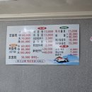 청포막썰이횟집