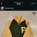 수박빈티지 이미지