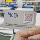 수플러스 수학 교습소 이미지