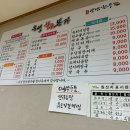 우성한우본가