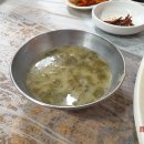 동일음식점 이미지