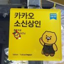 신선청과야채 이미지