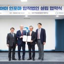 인포마마켓한국 기계신문