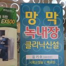 김기수 농장 이미지