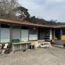 남구미토종식당 이미지