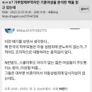 적은 여성 내부에도 있다 - 남근주의적 보복행위에 동참하는 여성들 (기혼 전업주부 뼈때리는 글) 이미지