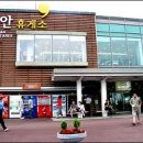 성남휴게소