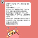 삼성보건컨설팅