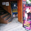 외대 미용실 추천, H스타일 투블럭 볼륨펌 후기