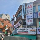 통통민물장어 이미지