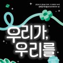 인왕산로1길 이미지