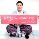 쿵짝 1920 이미지