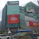 오륜물산-주(3관) | 이름만 고별전인 W몰 고별전 평상시와 비슷한 가격