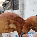 로마찹쌀꿀호떡&찰옥수수 이미지