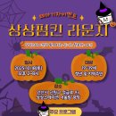 안산행사렌탈