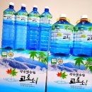 백운산고로쇠물 광양 고로쇠수액 원기회복 튼튼한 몸에 도움을 줘요