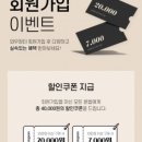 와우쇼핑몰 이미지