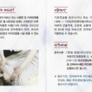 향남안마원 이미지