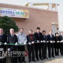 고흥군과역면백일보건진료소 이미지