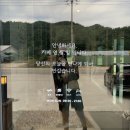 [여행] 평화로운 수호랑과 반다비의 도시,평창에 가다! (with.꼬꼬) #네_번째_기록