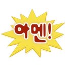 돌아가는삼겹살 이미지