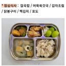 정님유치원 이미지