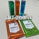 씨유(CU) 망우 퍼스트점 | 6월 행사 대란템 VT리들샷 만나러 CU편의점으로 가자요!!!