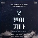 보령문화예술회관 대공연장 이미지