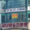 뉴욕훼미리치킨 네이버블로그