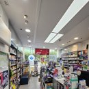 온누리양지약국 이미지