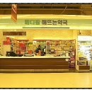 메디팜이약국 이미지