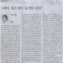 오피니언 이미지