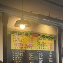 [대구/북구] 임미숙 닭다리 숯불구이 | 북구보건소 주변 맛집