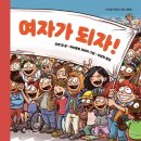 에피옴 | 은혼 요시와라 극장판 보고 여자됨(날것 후기 주의)