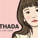 토탈디자인후 이미지