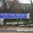 구항산업 이미지