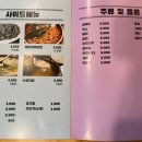 한라생얼큰이아라점